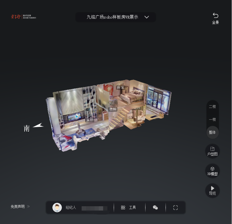安义九铭广场SOHO公寓VR全景案例